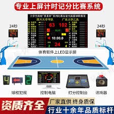 北京国安力克重庆铜梁龙赢得中超精彩对决